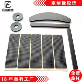 胶垫;橡胶密封条;辅助包装材料