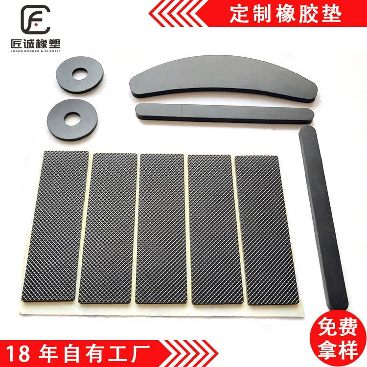 Самоклеящиеся резиновые подушечки для ног, резиновая кожа с клеем, противоскользящие резиновые подушечки для мебели, клейкие сетчатые резиновые прокладки.