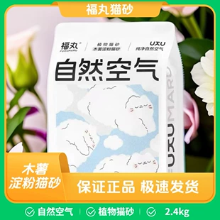 Product Media