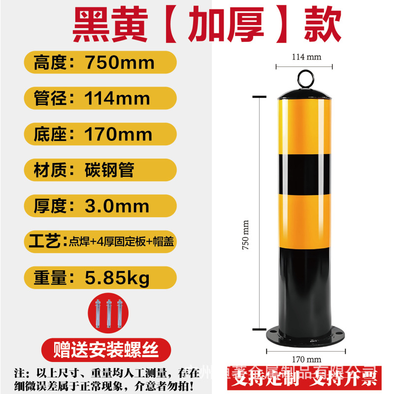 亜鉛メッキ鋼管警告柱、駐車場衝突防止柱、道路遮断厚鋼管警告柱、車止め|undefined