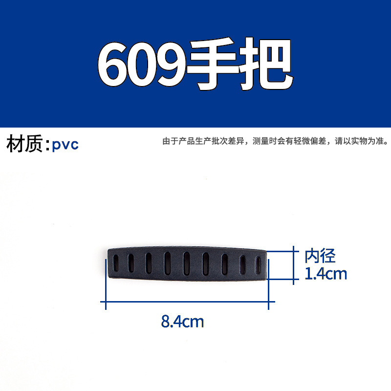 Black Die Casting Handle Accessories DIY Toolbox Handle Plastic Replacement Handle Plastic Accessories