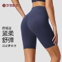 无痕运动骑行高腰瑜伽服