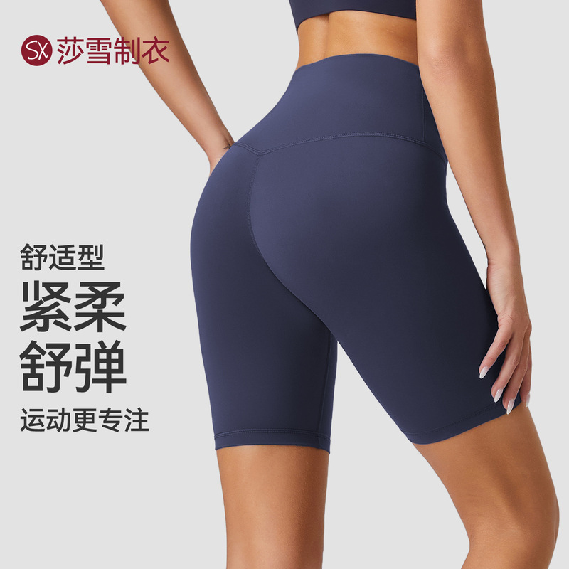Summer nude tight sports shorts seamless high waist hip lifting fitness yoga clothes outer wear riding quarter pants Summer nude tight sports shorts seamless high waist hip lifting fitness yoga clothes outer wear riding quarter pants