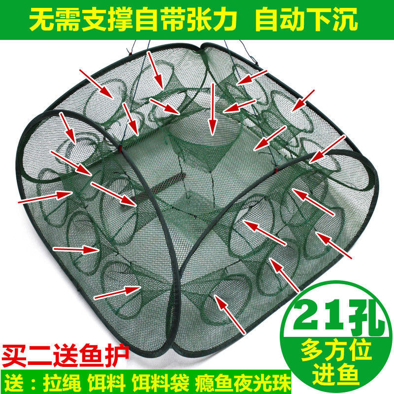 automatic fold Throw the net Fishing net fishing Shrimp cage lobster ricefield eel Loach Crab cage tool