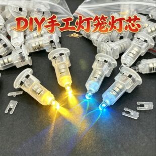 LED���\��о��ӟ��ײ��_�Pů���߲ʝu׃��ͯdiy�ֹ����С����