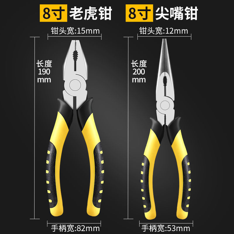 Vise Pliers Industrial grade Oblique Needle-nose pliers Effort saving General type suit wholesale On behalf of Cross border Independent