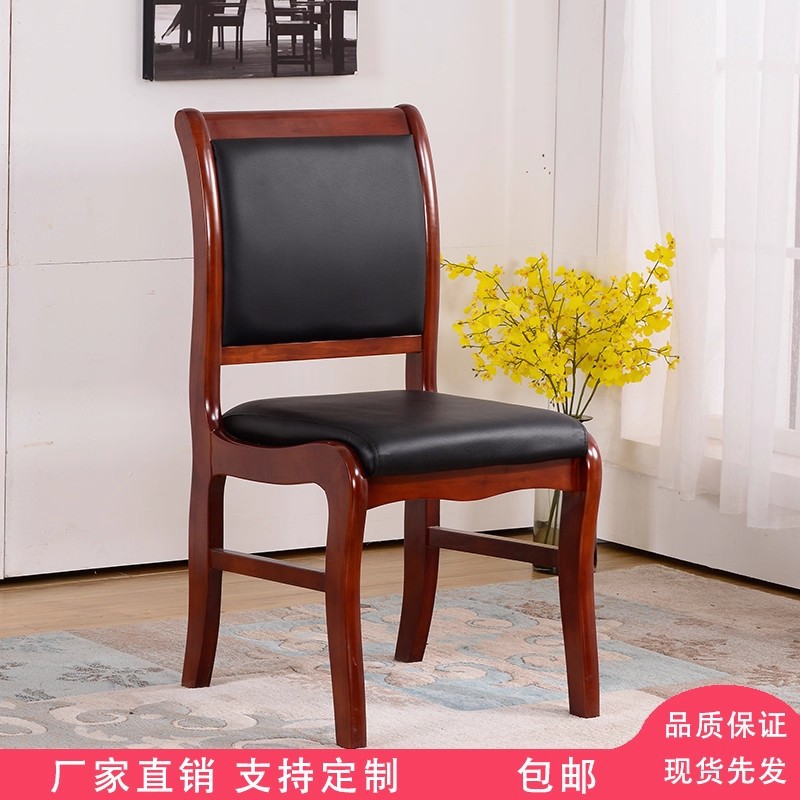 Conference Room Genuine Leather Office Chair, Comfortable for Long Sitting, with Armrests, Suitable for Business Reception and Training, Solid Wood Office Chair