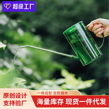 多肉洒水壶长嘴浇花壶园艺家用养花透明浇厂家直销喷水喷水管喷头