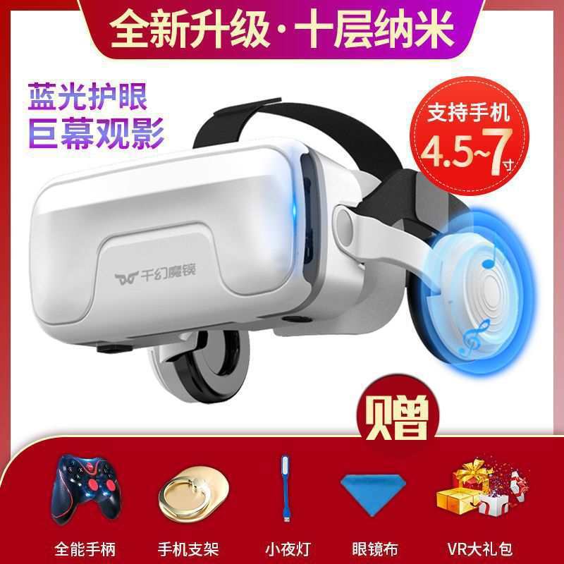 18th generation (plus all-purpose handle) [special offer]