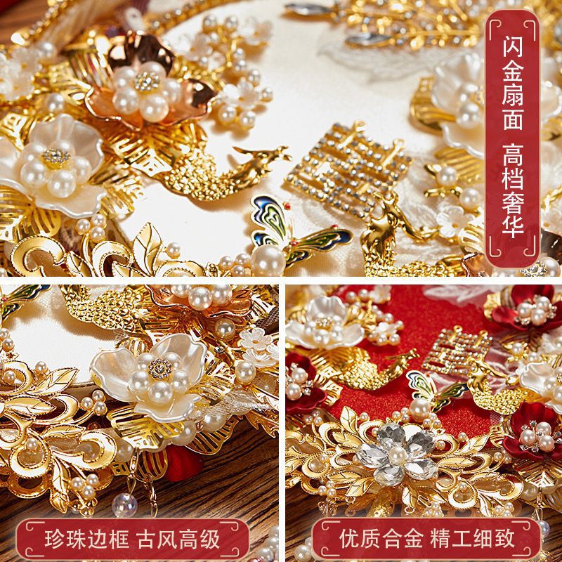 双面重工团扇新娘结婚出嫁diy材料包高级感中式婚礼秀禾喜亚马逊|undefined