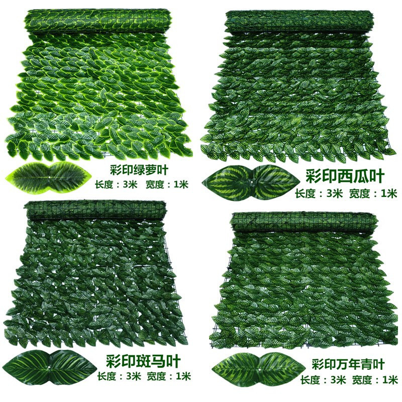 Simulation Fence Decoration Greenery Wall Artificial Fence Net Leaf Indoor Plant Fence Simulation Rattan Fence Guardrail