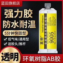 9005͸����ˮAB�z����z�����z�zˮճ�f���z�h����֬�z�๦��