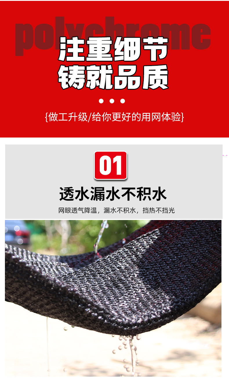 详情_12.jpg