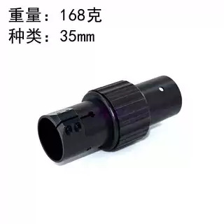 35管径 植保机横折叠件 自锁防虚位折叠机臂 农用植保无人机架