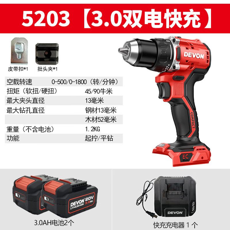 Da LiYou DaYou5203 taladro eléctrico recargable sin escobillas taladro eléctrico de impacto destornillador de gran par industrial