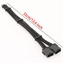 电脑显卡RTX30系列3070 3090 12P转双8P转接延长线显卡连接线