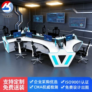 中悦博华指挥中心六工位工作台数据分析大厅监控操作台发光科技感