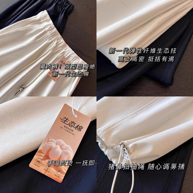 GA917万搭好穿！酷飒风运动休闲束脚直筒工装裤宽松阔腿弯刀裤女|undefined