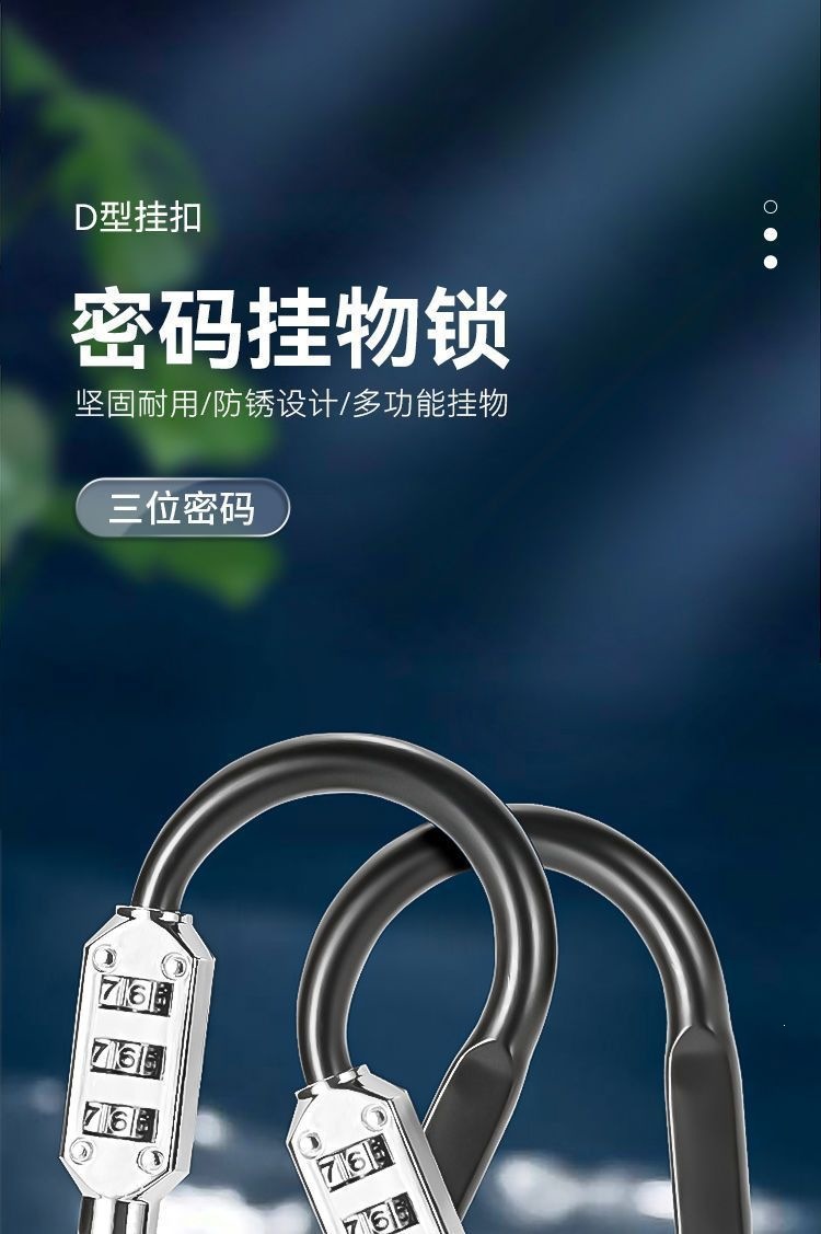 Electric scooter helmet lock, anti-theft lock, battery-powered motorcycle lock, secure helmet lock, bike basket hook, password lock
