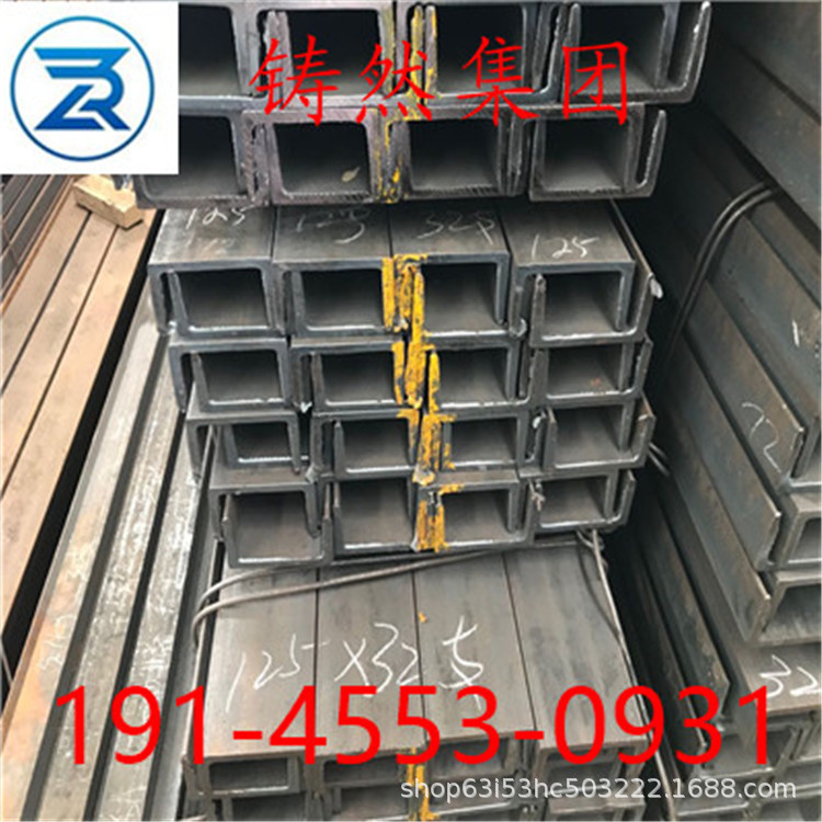 美标槽钢MC6x18马钢生产批发零售价格美标方管A500