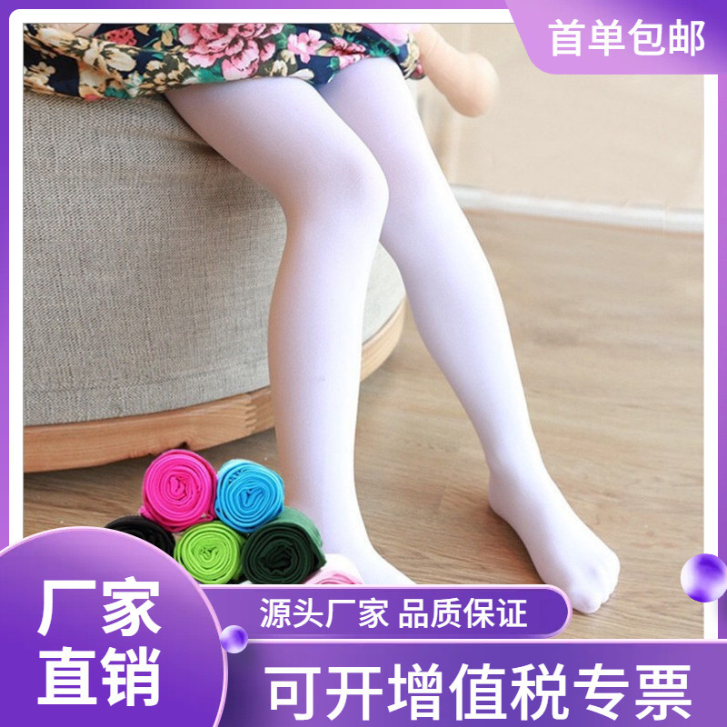 Manufacturer Wholesale Spring and Summer Thin 80D Velvet Children's Dance Tights, June 1St Performance Ballet Girls' Pantyhose