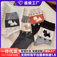 费尔岛拼色小狗袜子女中筒袜秋冬款保暖美式复古点纱毛绒可爱卡通