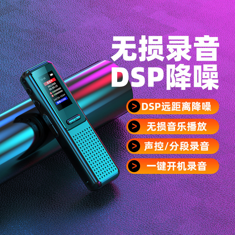 メーカー カラー スクリーン レコーダー HD ノイズ リダクション 学生 MP3 プレーヤー 学生 ビジネス クロスボーダー レコーダー|undefined