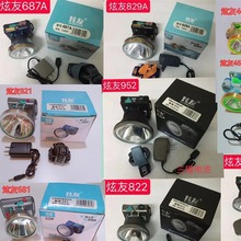 ����﮵�ͷ�Ƴ��ǿ��Զ��LED������ˮͷ�ƴ���ͷ������������