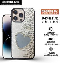 适用iphone手机壳16苹果17pro多功能带镜子鳄鱼皮防摔手机保护套