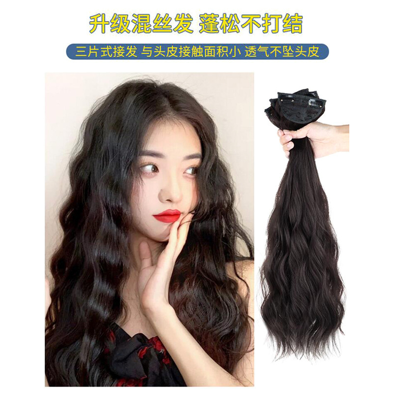 Venta al por mayor en stock peluca pieza de tres piezas de extensión de cabello rizado pieza de extensión de cabello esponjoso aumento invisible sin costuras ondulación del agua pieza de extensión de cabello