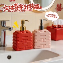 ��ʽ���wϲ�ַ��bƿ�Y��ϴ��̨ϴ��Һ����ƿ�鷿�ռ{�b���H�[��