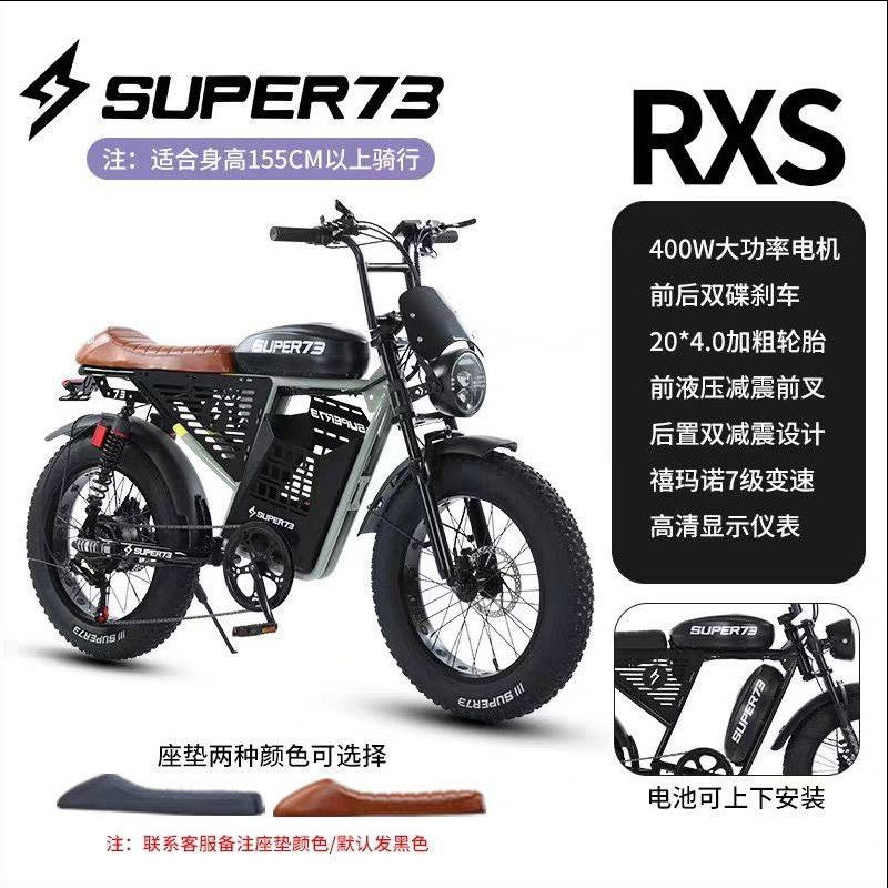 Cool Run National Standard Off-Road Variable Speed Mountain Bike Wide Tire Snow Super Motorcycle Electric Assisted 73 Electric Bike Cool Run National Standard Off-Road Variable Speed Mountain Bike Wide Tire Snow Super Motorcycle Electric Assisted 73 Electric Bike