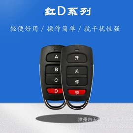 其他门窗配件;闭门器开门器;门禁控制器