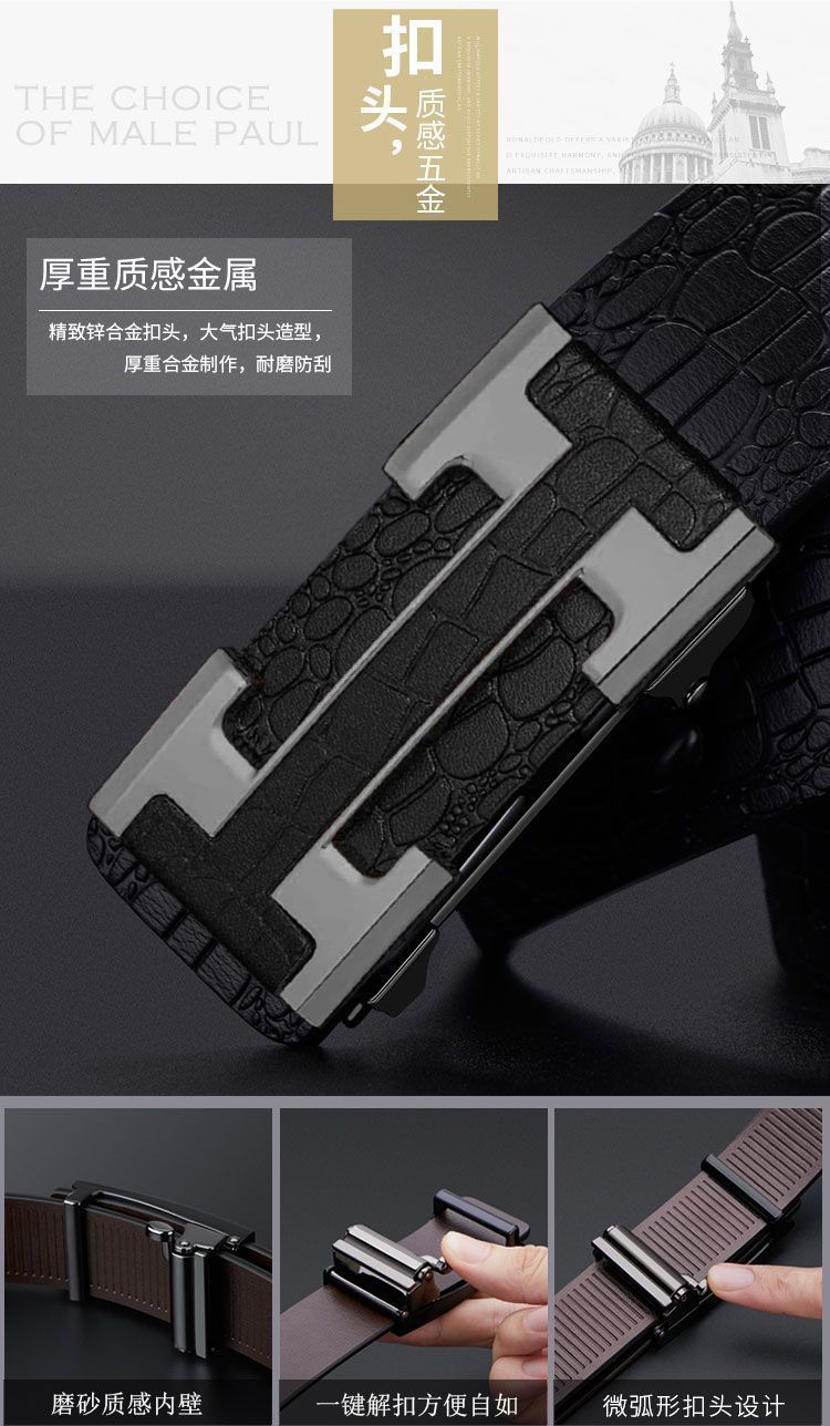 Crocodile Pattern Leather Belt Men's Waist Belt with Automatic Buckle Letter HB Fake Leather Belt Casual Versatile Trouser Belt