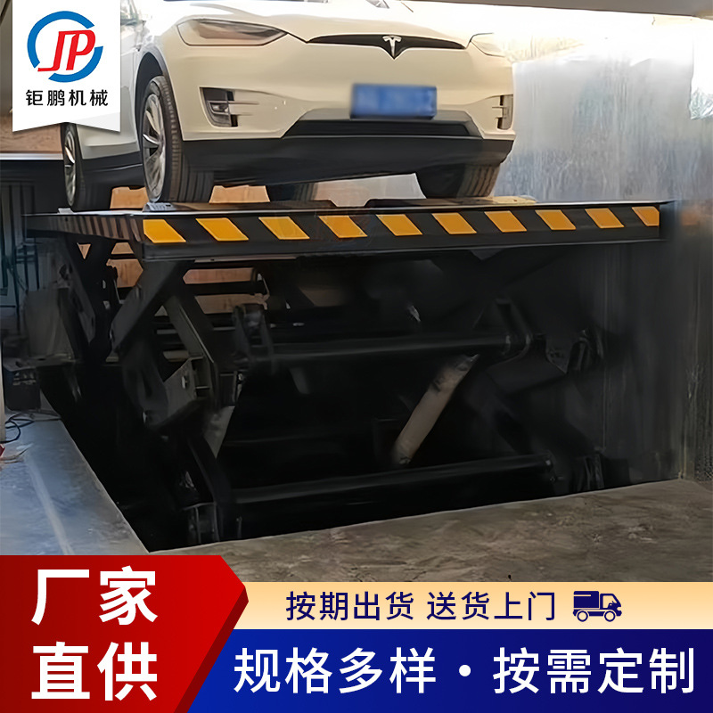 固定式剪叉升降机电动液压卸货台车载舞台用固定剪叉升降平台