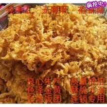 油条薄脆酥碎台湾饭团寿司紫菜包饭脆脆的核心食材商用逸口珍