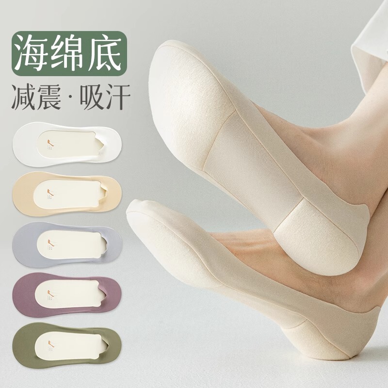 Boat socks women's non-slip heel-proof summer thin high heels socks women's pure cotton bottom socks ice silk shallow mouth invisible socks Boat socks women's non-slip heel-proof summer thin high heels socks women's pure cotton bottom socks ice silk shallow mouth invisible socks