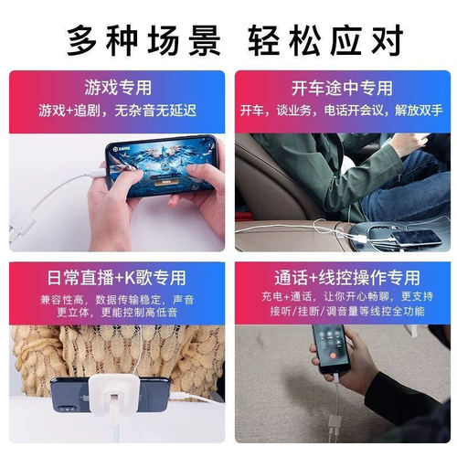 type-c digital audio to 3.5mm adapter two-in-one call fast charging headset fully compatible with pro adapter cable