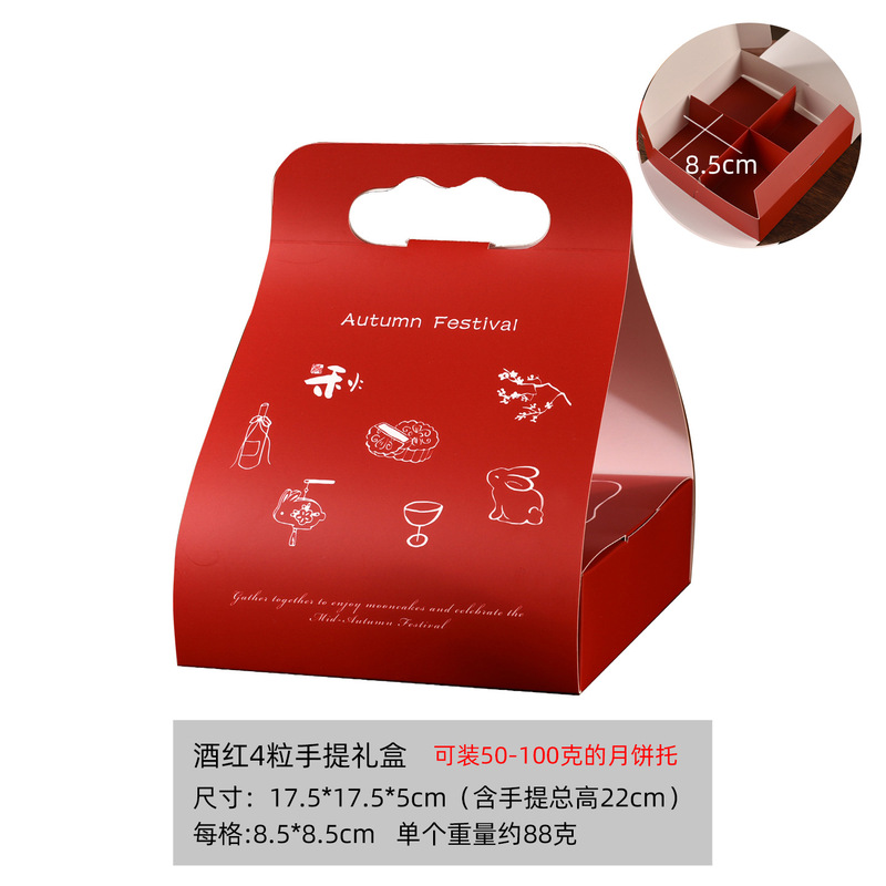 2025新款4粒6粒中秋月饼包装盒礼盒50克80克创意蛋挞蛋黄酥空盒子|undefined