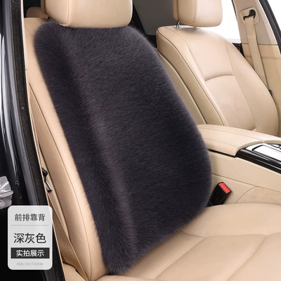Seat cushion, seat cover – Imitation Fox Plush Winter Three-Piece - dark-gray-1-backrest-fox-fur