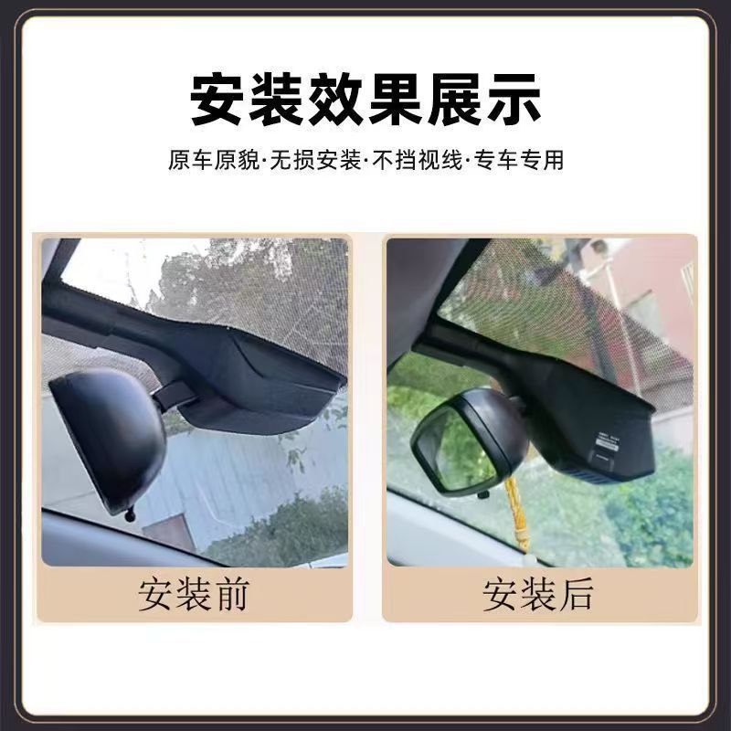 奇瑞瑞虎3X/5X/7/3/5/8/7PLUS/8PLUS/8PRO艾瑞泽8专用行车记录仪|undefined