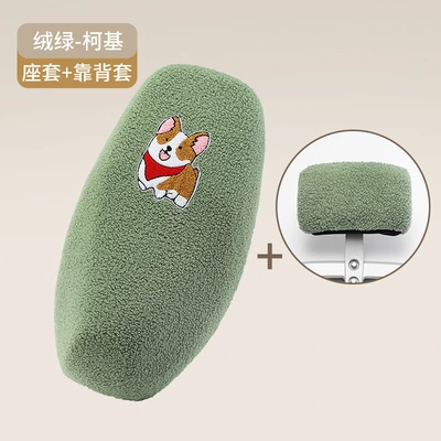 Motorcycle cushion Cushion Cover, Thick Plush Autumn - velvet-green-corgi-backrest-cover-standard-size