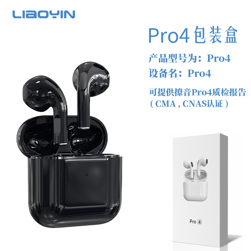 第4世代超長時間バッテリー搭載ワイヤレスBluetoothヘッドセットPro4Type-C高音質低遅延ゲーミングレベル低遅延|undefined