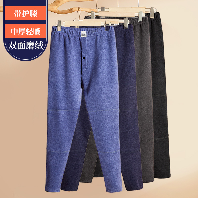 Loose-fitting thermal pants for middle-aged and elderly men, especially fathers, with knee pads, high-waisted, and made of German fleece.