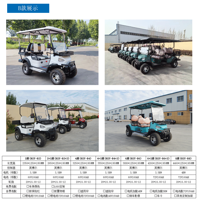 Foreign trade 2 seats 4 seats 6 seats golf cart scenic spot tourism sightseeing car beach electric golf cart