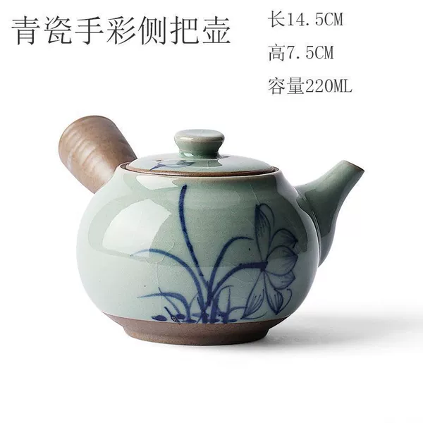 Small--Celadon hand-painted side handle pot