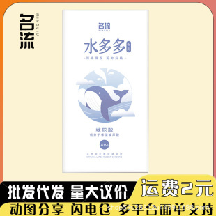 ����ˮ��౶��10ֻ�b�����ײ����ᳬ�����ð�ȫ�׳�����Ʒ�����b