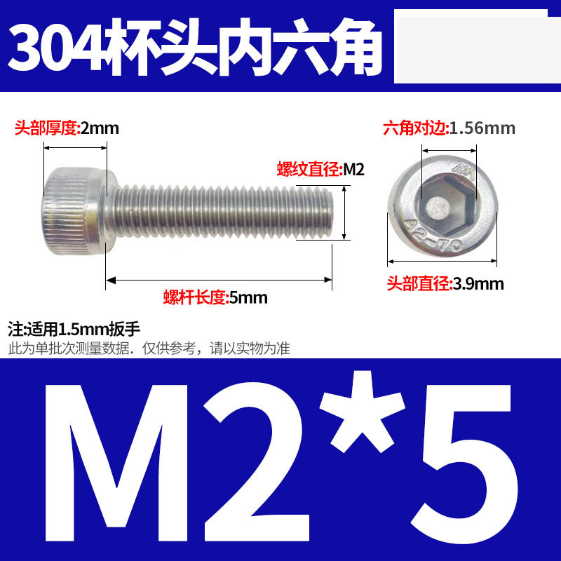 304ステンレス鋼六角穴付きネジカップヘッドDIN912円筒頭精密M1.4M1.6M2M2.5M3M4M5