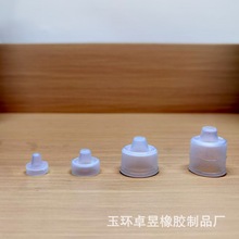 适配苏泊尔高压锅浮子阀垫圈止推阀屁颠皮套蓝眼压力锅自锁阀硅胶