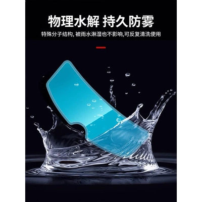 Motorcycle helmet anti-fog film | Helmet, Full Helmet Waterproof and